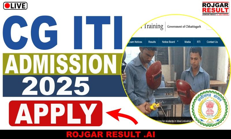 CG ITI Admission 2025