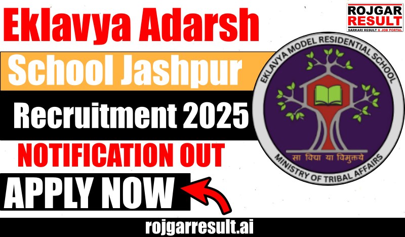 Eklavya Adarsh School Jashpur Recruitment 2025