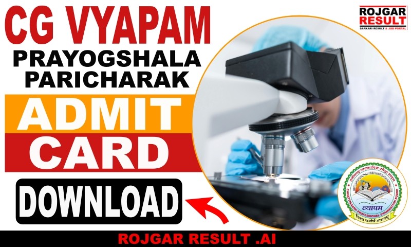 CG Vyapam Prayogshala Paricharak Admit Card 2025
