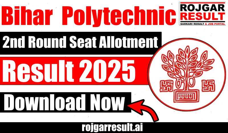 Bihar DCECE Polytechnic 2nd Round Seat Allotment Result 2025