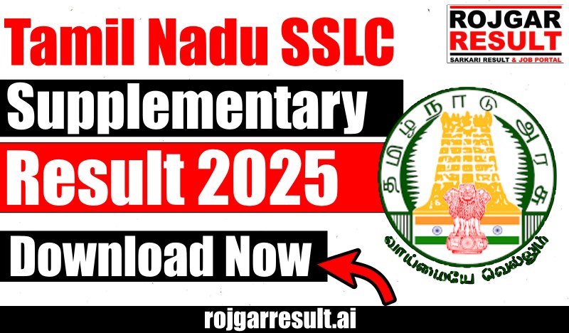 Tamil Nadu SSLC Supplementary Results 2025