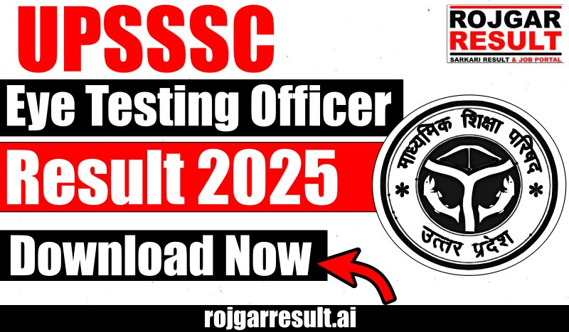 UPSSSC Eye Testing Officer Result 2025