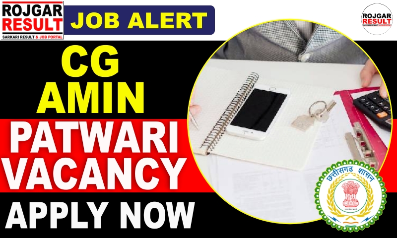 CG Amin Patwari Recruitment 2025