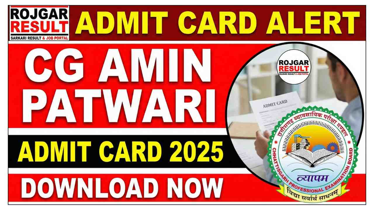 CG Amin Patwari Admit Card 2025